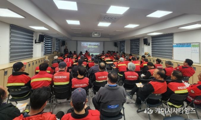 산불진화 및 인화물질 제거