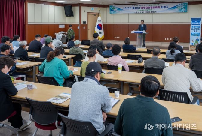 지난 3일, 2026년 청양군 농업인 대학 입학식을 진행하고 기념촬영을 하고 있다.