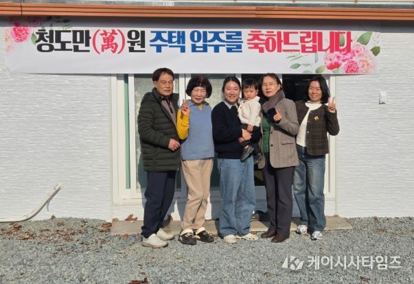 군민이 편해지는 청도군의‘군민 중심’민원행정(Ⅱ)