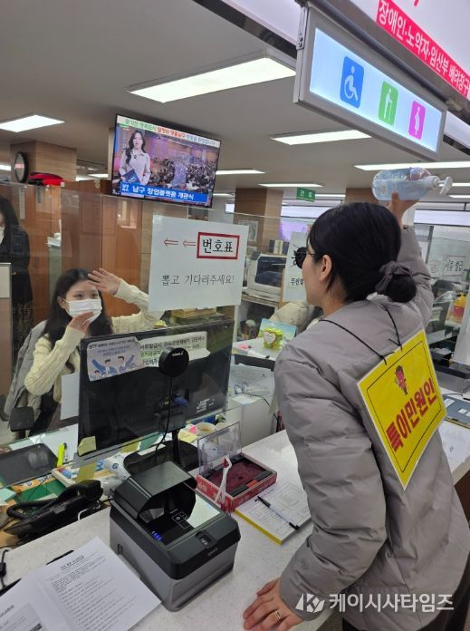 대구 남구, 현장 특이민원 대응력 극대화