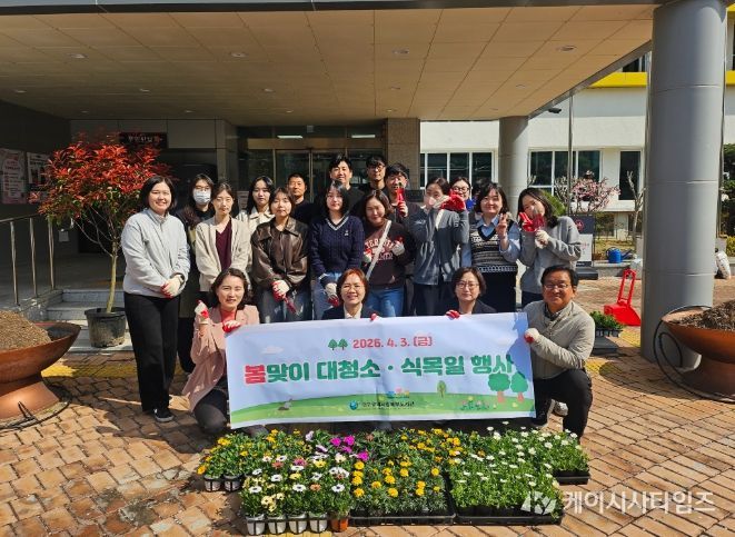 식목일 맞아‘초록빛 봄맞이’행사