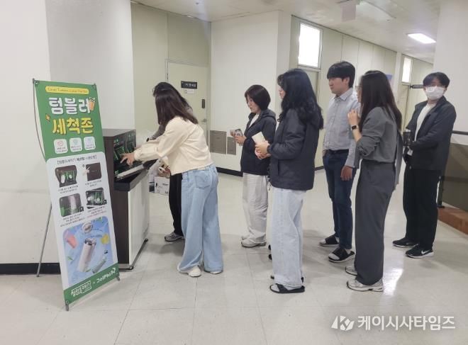 창원특례시 청사 내 텀블러 세척기 설치 및 다회용컵 사용 활성화