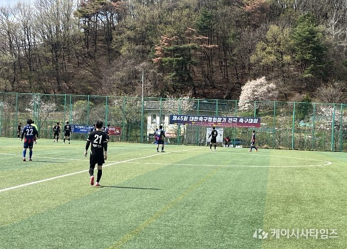 대한축구협회장기 전국 축구대회