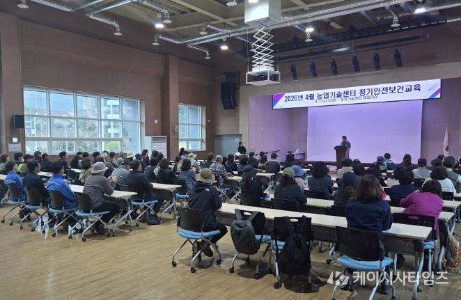 현업근로자 대상 안전보건교육