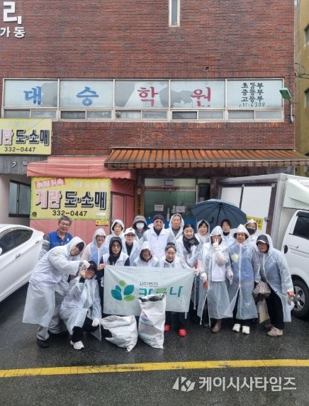 행복선원 산하 사단법인 「카루나」, 부산 북구 일대 플로깅 활동 전개