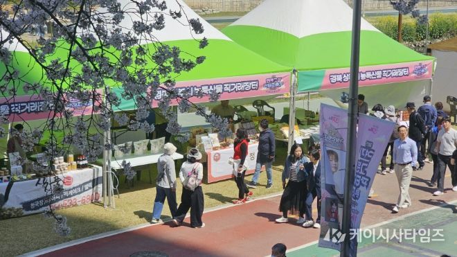 상주시, “연제고분판타지축제 직거래장터” 참가 성료
