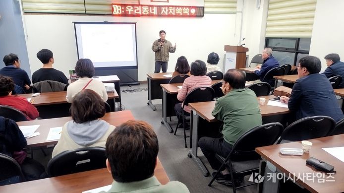 의정부시 호원2동 주민자치회, '우리동네 자치쑥쑥' 주민 참여 강좌 개최