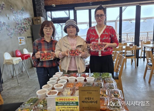 행복정거장, 어르신 반찬 후원