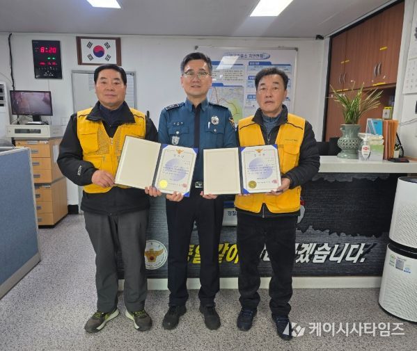 전직 경찰 출신 ‘시니어마을안전지킴이’