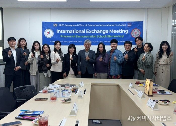 성남교육지원청, 태국 마하사라캄 대학 부설초와 과학·에듀테크 국제교류 '새 지평'