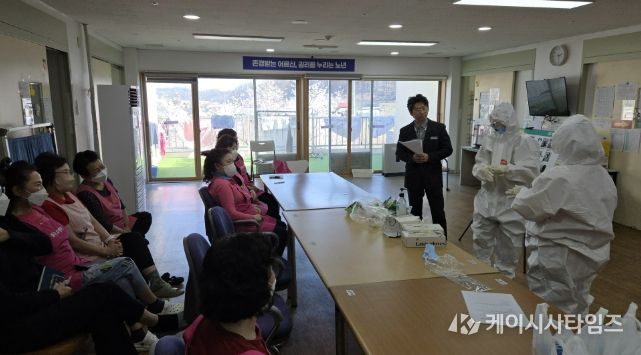 감염병 예방 교육