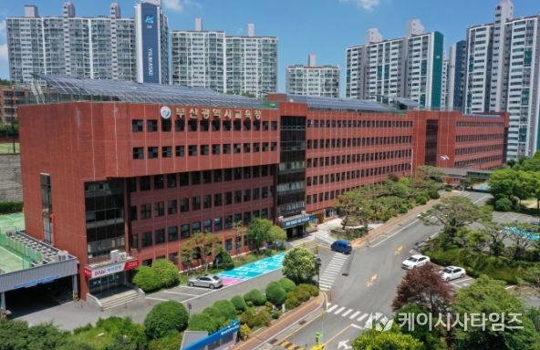 부산교육청