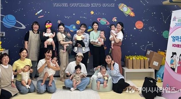 사천시보건소 '생애초기건강관리사업' 엄마모임 운영 확대