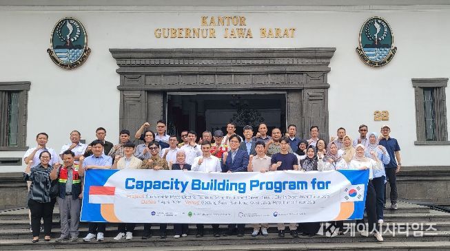 인도네시아 서자바주 청사에서 역량강화 교육 참가자들이 단체 사진을 촬영하고 있다.