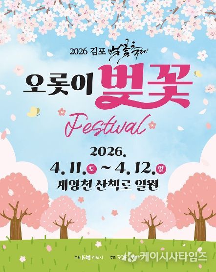 포스터(오롯이벚꽃)