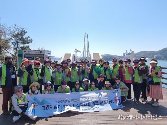 문화탐방 프로그램을 운영