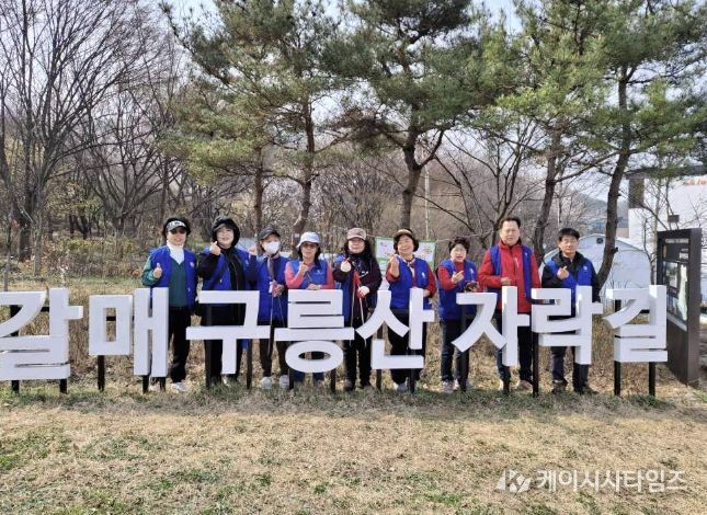 갈매동 바르게살기위원회