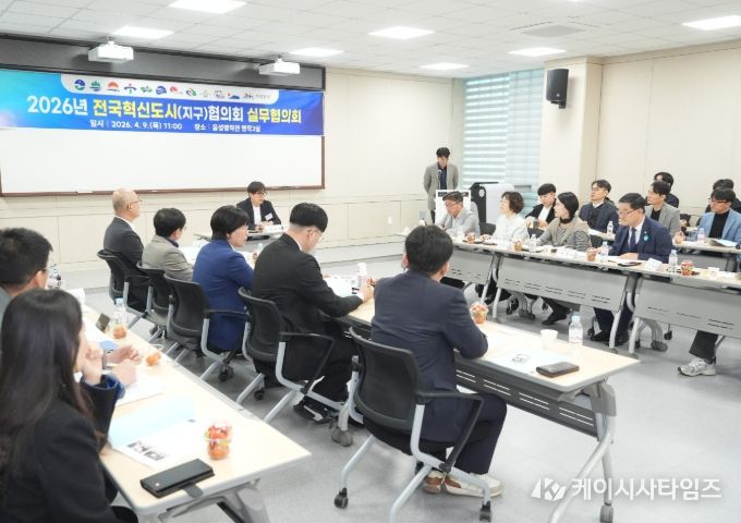 ‘공공기관 2차 이전’ 공동대응 방안 모색