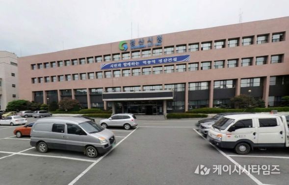 경산시청