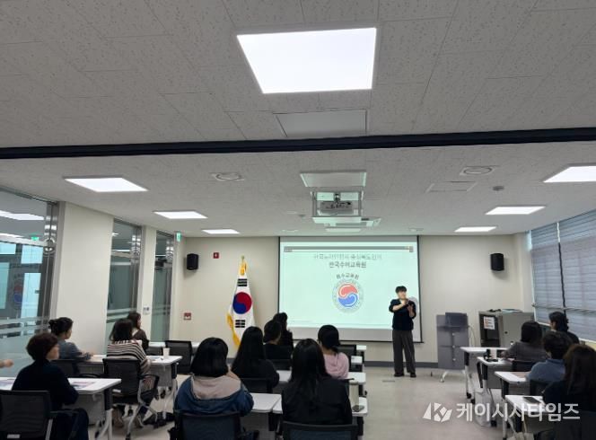 특수교육원, 교원 수어 역량 강화 연수 운영