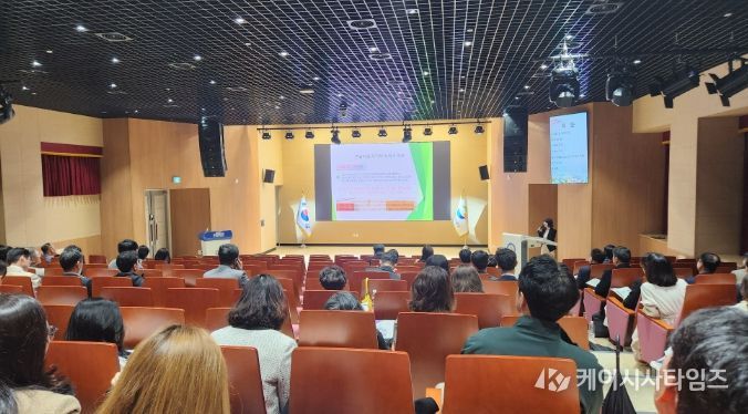 수학여행지원단 운영지원팀 연수