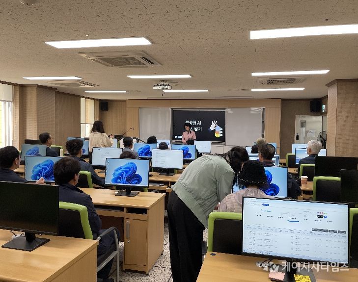 세종시, 시민정보화교육·AI디지털배움터 통합 운영