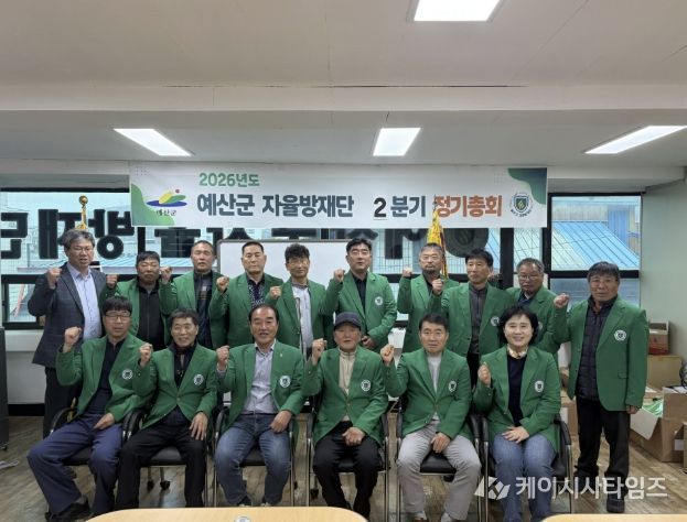 자율방재단 정기회의 모습