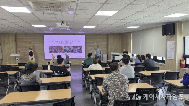 예산군 스마트팜 청년협의회 교육 모습