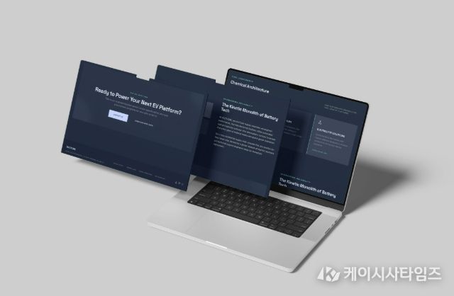 인공지능(AI) 기술을 활용해 제작한 중소기업 홈페이지.