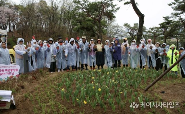 수원시 장안구 손바닥정원단, ‘노송공원 맥문동정원 봄맞이 가드닝’ 추진