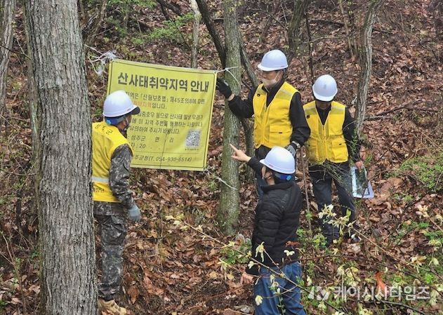 성주군, 산사태취약지역 점검과 임도 정비로 無사태 꿈꾸다