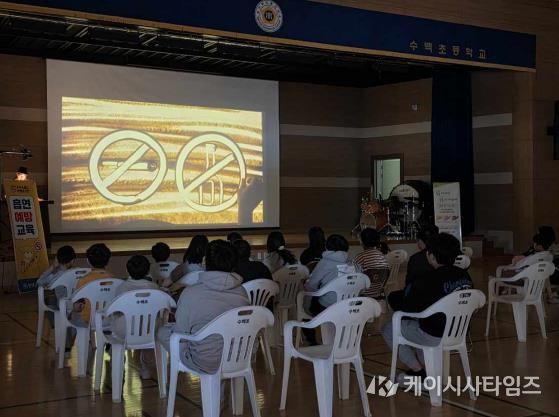 횡성군, 2026년 초등학교 흡연·음주 예방 교육 실시