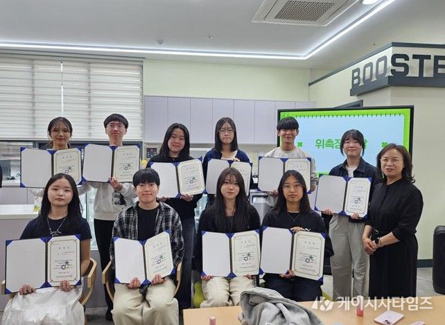 부천시 학교밖청소년 자치기구 제 6기 꿈나눔단 출범!