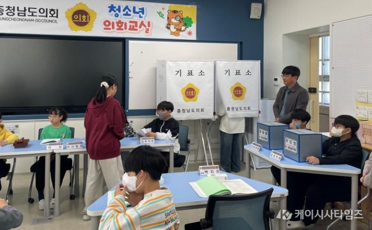 충남도의회, 천안 광덕초 ‘찾아가는 청소년 의회교실’ 개최