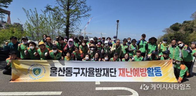 동구 자율방재단, 여름철 침수 대비 환경정비