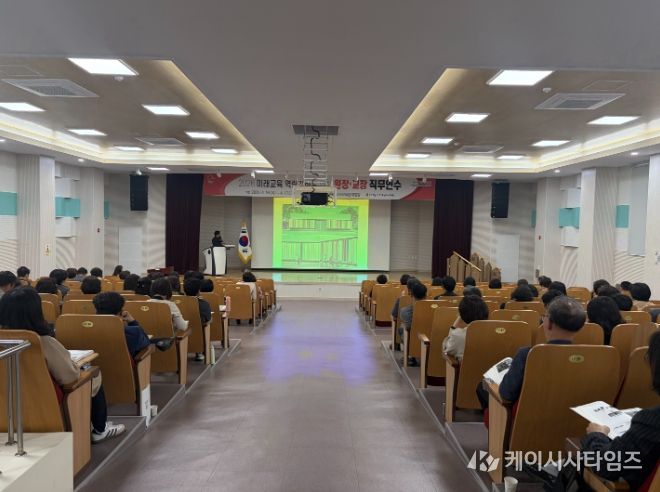 강원유아교육원, 2026 미래교육 역량 강화를 위한 원장·교장 연수 운영