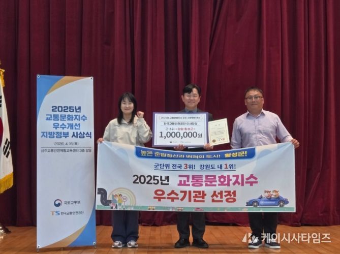 전국 최고 수준 ‘교통 선진 도시’ 우뚝