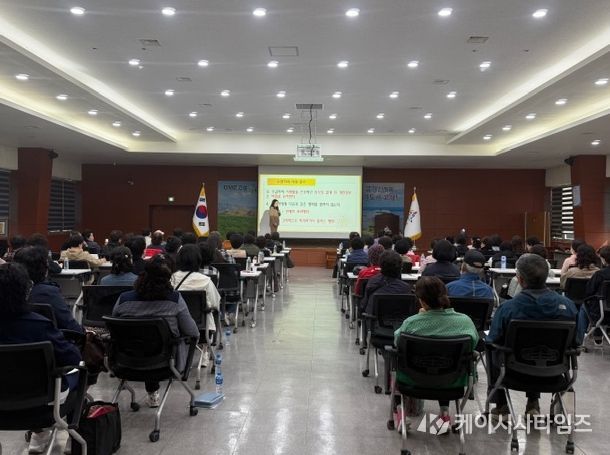 노인복지시설협회 종사자 직무 교육