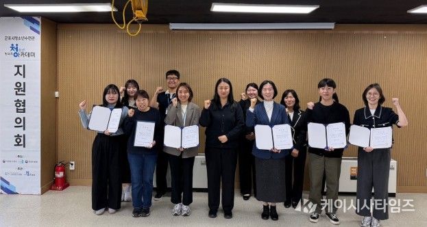 군포시청소년수련관 ‘2026년 청소년방과후아카데미 지원협의회’ 개최