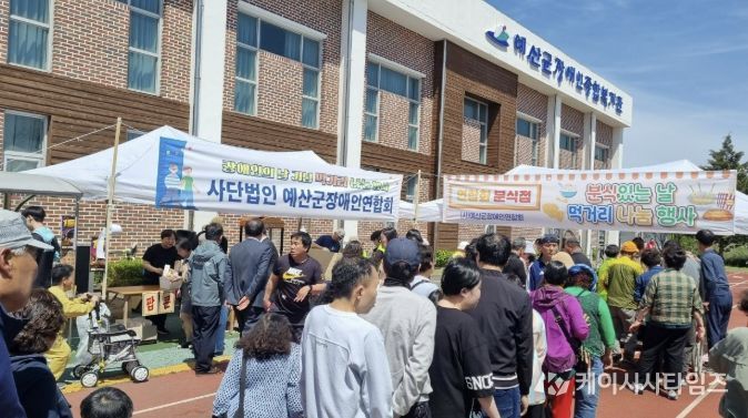 장애인연합회 먹거리 나눔 행사 사진